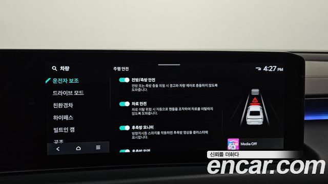 Kia K8 Hybrid Signature 2025 — фото 18
