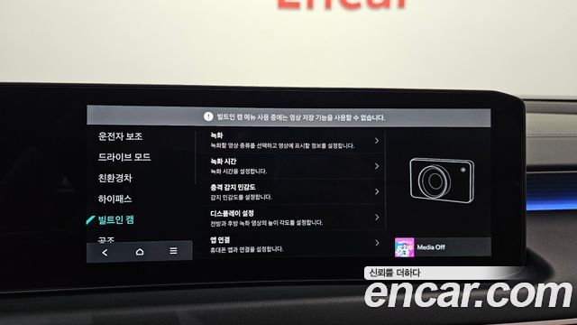 Kia K8 Hybrid Signature 2025 — фото 20