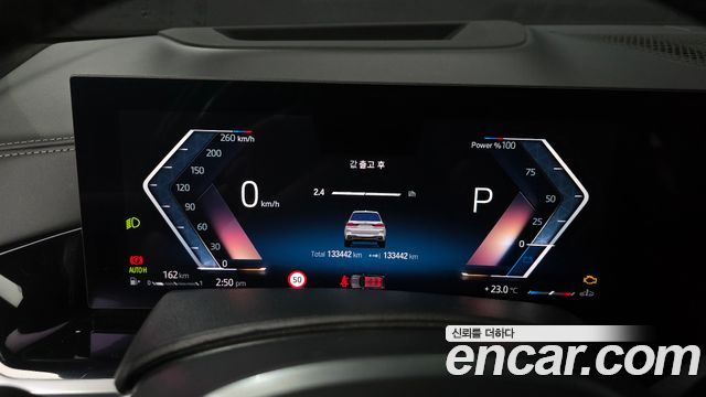 BMW X7 (G07) xDrive 40i M Sport 6STR 2023 — фото 8