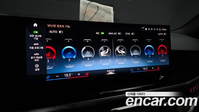 BMW X7 (G07) xDrive 40i M Sport 6STR 2023 — фото 19