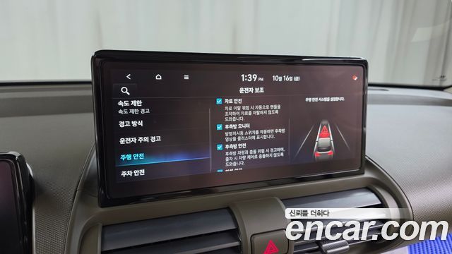 Hyundai Casper Electric Inspiration 2025 — фото 29