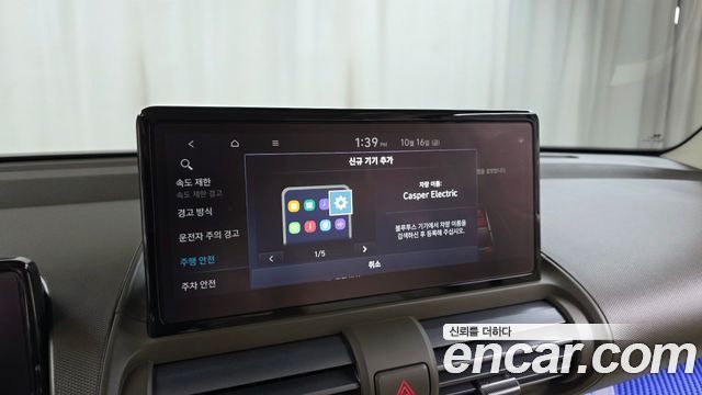Hyundai Casper Electric Inspiration 2025 — фото 30
