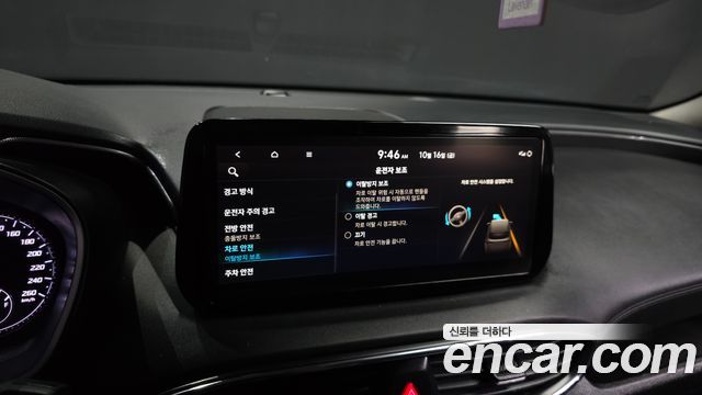 Hyundai Santa Fe Gasoline 2.5T 2WD Exclusive 2022 — фото 17