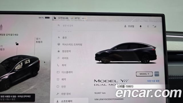 Tesla Model Y L Long Range AWD 2026 — фото 8