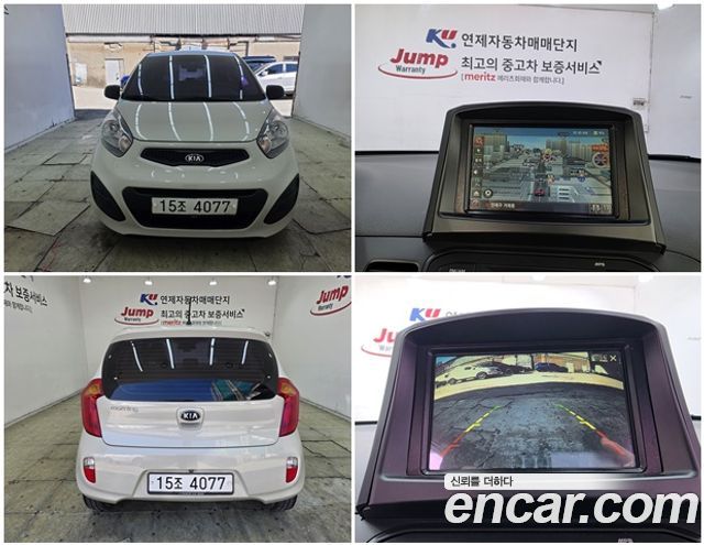 Kia Morning Smart