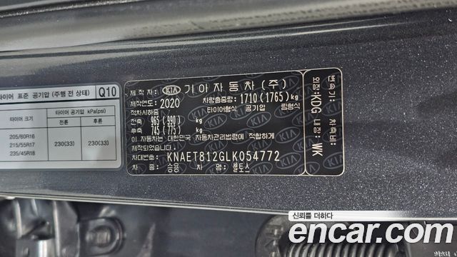 Kia Seltos Gasoline 1.6 Turbo 2WD Noblesse 2020 — фото 31
