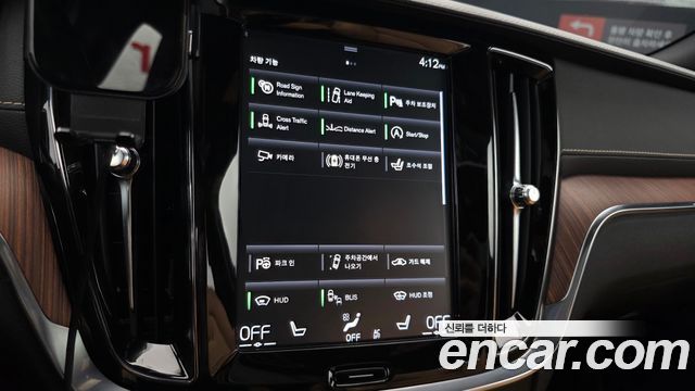 Volvo V60 Cross Country (II) B5 Pro AWD 2021 — фото 14