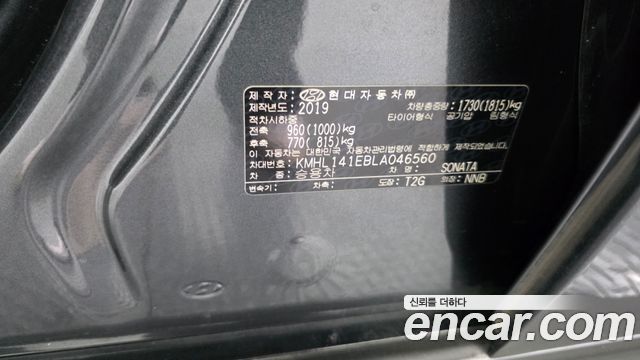 Hyundai Sonata (DN8) 2.0 Premium 2020 — фото 27