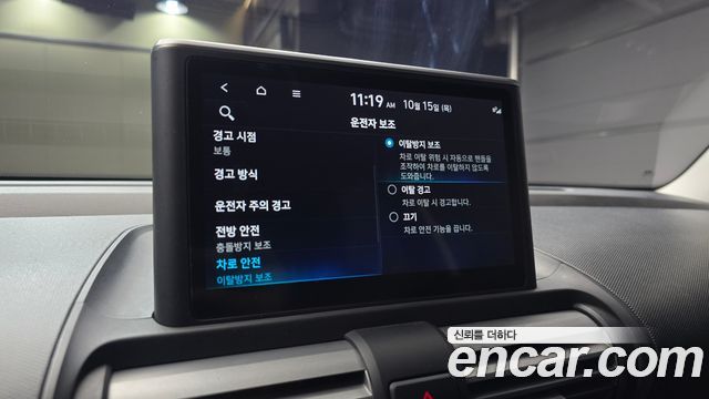 Hyundai Casper Turbo Inspiration 2023 — фото 15
