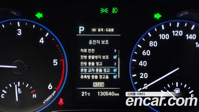 Hyundai Kona Diesel 1.6 2WD Premium 2018 — фото 17