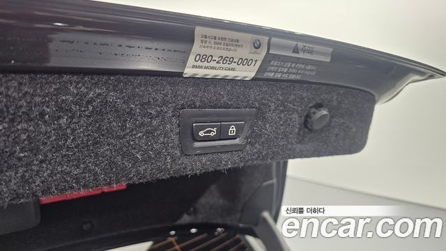 BMW 5 Series (G30) 530i xDrive M Sport Package Plus 2017 — фото 20