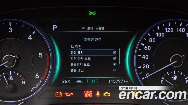 Hyundai Palisade Diesel 2.2 2WD Prestige 2022 — фото 16