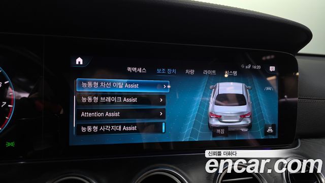 Mercedes-Benz E-Class (W213) E250 Exclusive 2021 — фото 16