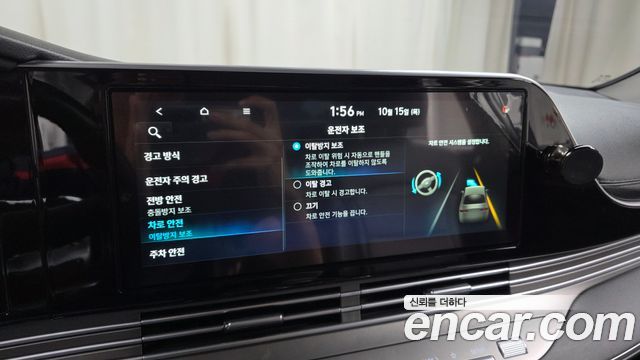 Hyundai Grandeur (IG) 2.5 Premium 2023 — фото 30