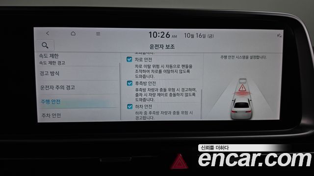Hyundai Ioniq 6 Standard E-Value+ 2025 — фото 30