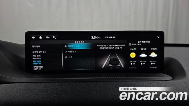 Genesis GV80 2.5T Gasoline 2WD 2022 — фото 30