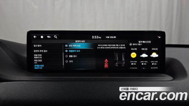 Genesis GV80 2.5T Gasoline 2WD 2022 — фото 31
