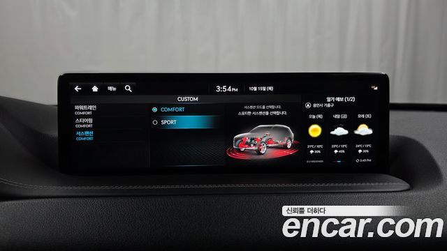 Genesis GV80 2.5T Gasoline 2WD 2022 — фото 32