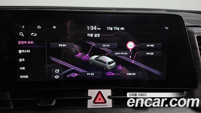 Kia Sportage (V) LPG 2.0 2WD 30TH Edition 2024 — фото 32