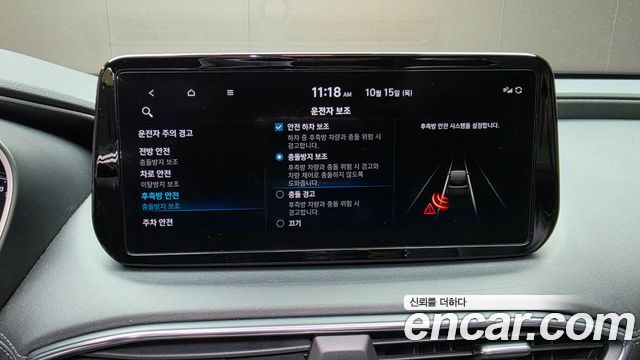 Hyundai Santa Fe Diesel 2.2 2WD Exclusive 2023 — фото 16