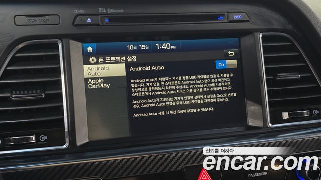 Hyundai Sonata Hybrid (LF) 2.0 HEV Premium 2016 — фото 17