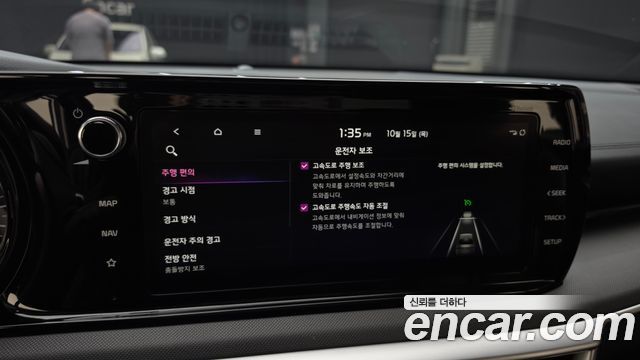 Kia K5 Hybrid (III) Trendy 2023 — фото 19