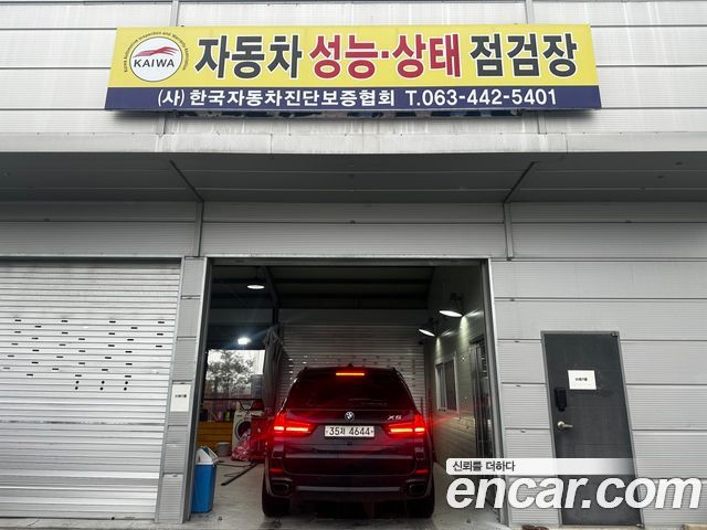 BMW X5 (F15) xDrive 30d M Sport package 2018 — фото 17