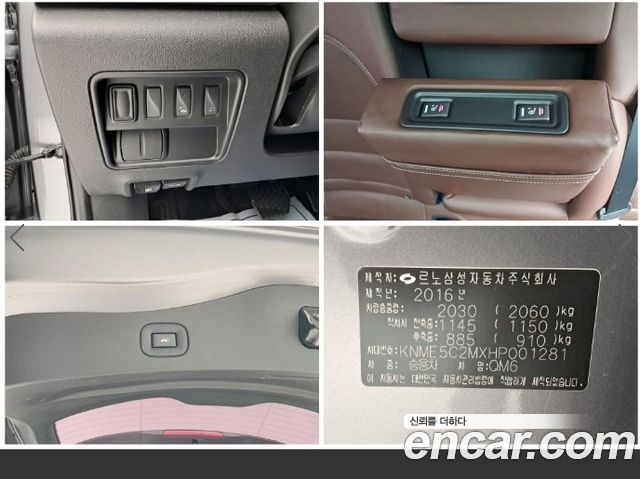 Renault Korea QM6 Diesel 2WD RE Signature 2017 — фото 21