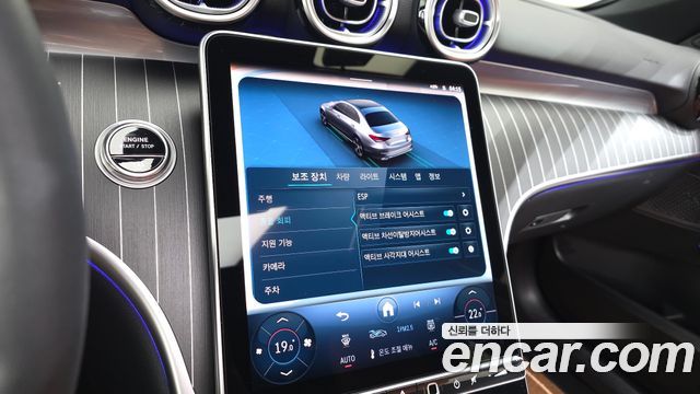 Mercedes-Benz C-Class (W206) C200 Avantgarde 2025 — фото 15