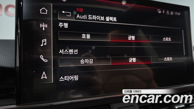 Audi A5 (F5) 40 TDI Quattro Premium Coupe 2022 — фото 17