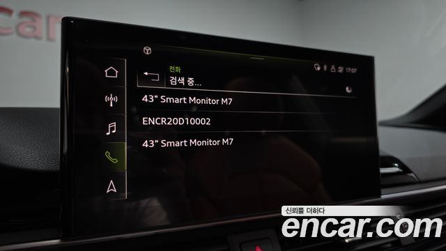 Audi A5 (F5) 40 TDI Quattro Premium Coupe 2022 — фото 35