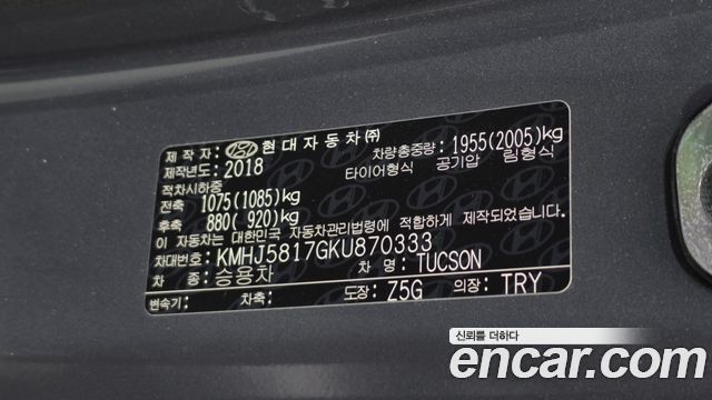Hyundai Tucson Diesel 1.6 2WD Premium 2019 — фото 20