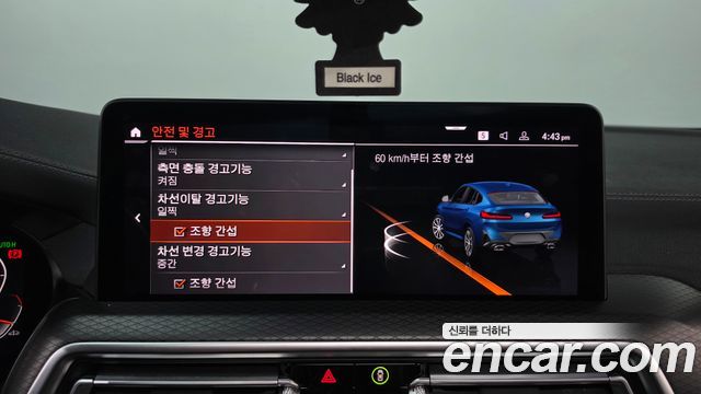 BMW X4 (G02) xDrive20i M Sports Pro 2023 — фото 39