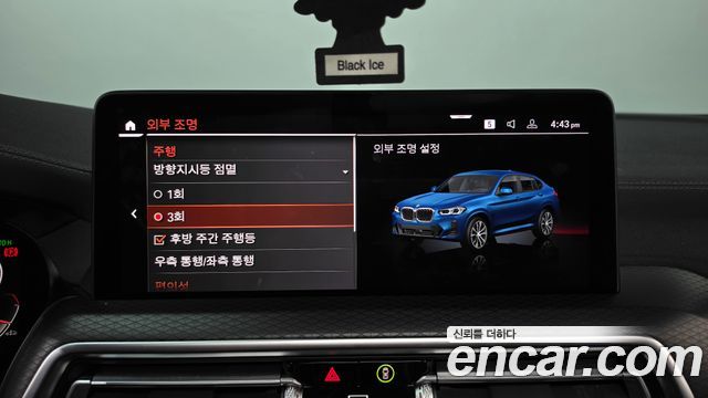 BMW X4 (G02) xDrive20i M Sports Pro 2023 — фото 40