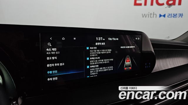 Hyundai Palisade Gasoline 3.8 2WD Le Blanc 2024 — фото 17