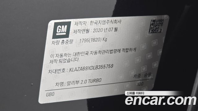 Chevrolet Malibu 2.0 Turbo Perfect Black 2020 — фото 20