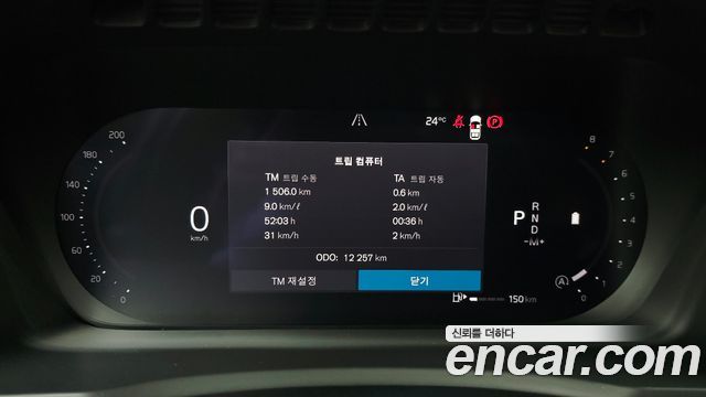 Volvo XC90 (II) B6 Ultimate Bright 2024 — фото 8
