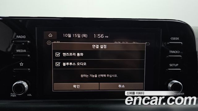 Kia Seltos Gasoline 1.6 Turbo 2WD Trendy 2023 — фото 19