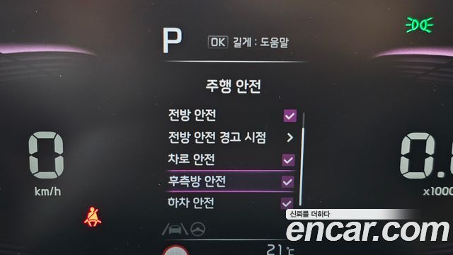 Kia Seltos Gasoline 1.6 Turbo 2WD Trendy 2023 — фото 24