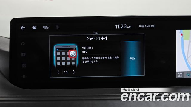 Genesis G80 (RG3) Gasoline 2.5 Turbo AWD 2022 — фото 32
