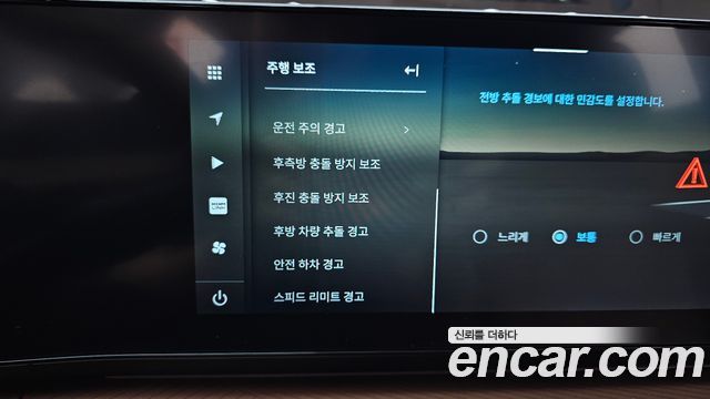 KG Mobility (SsangYong) Torres EVX E7 2024 — фото 16