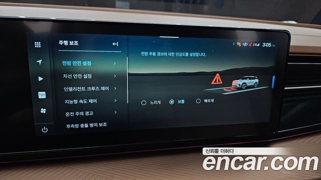 KG Mobility (SsangYong) Torres EVX E7 2024 — фото 17