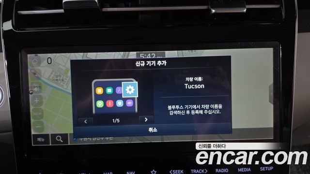 Hyundai Tucson (NX4) Gasoline 1.6 Turbo 2WD Inspiration 2022 — фото 12