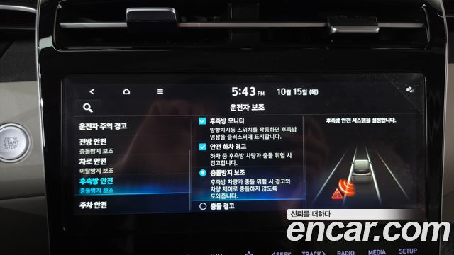 Hyundai Tucson (NX4) Gasoline 1.6 Turbo 2WD Inspiration 2022 — фото 30
