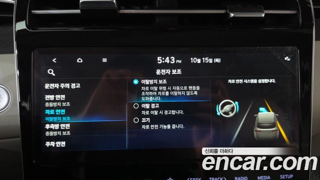 Hyundai Tucson (NX4) Gasoline 1.6 Turbo 2WD Inspiration 2022 — фото 31