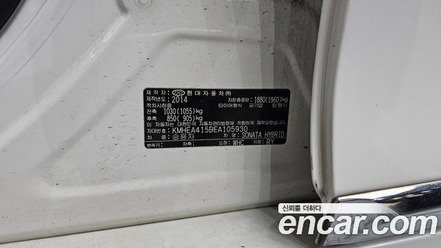Hyundai Sonata Hybrid 2.0 Smart 2014 — фото 30