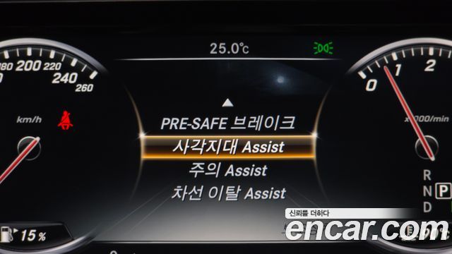 Mercedes-Benz S-Class (W222) S500L 4MATIC 2015 — фото 20