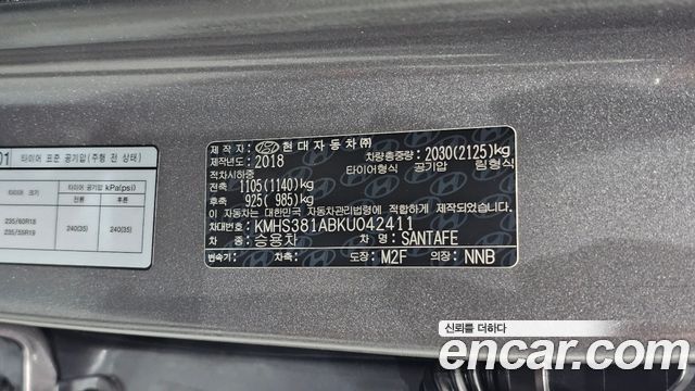 Hyundai Santa Fe (TM) Gasoline 2.0T 2WD Exclusive Special 2019 — фото 34