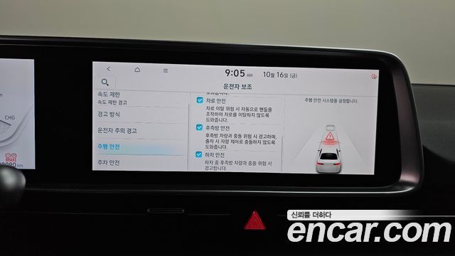 Hyundai Ioniq 6 Standard E-Value+ 2025 — фото 16