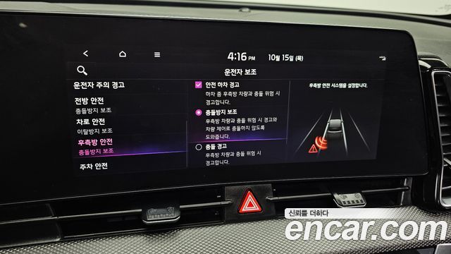 Kia Sportage (V) Gasoline 1.6 Turbo 2WD Prestige 2023 — фото 16